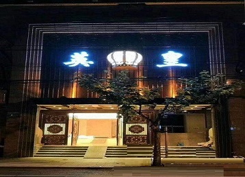长岭哪个KTV出台陪酒服务好-英皇国际KTV消费服务点评