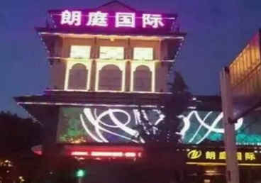 长岭最好高档KTV佳丽陪酒质量好-朗廷国际KTV美女多消费体验