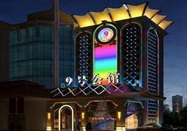 长岭好玩开放荤素KTV推荐-九号公馆KTV消费价格口碑点评