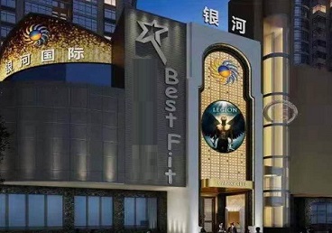 长岭KTV荤台花场公主服务好-银河国际KTV花场消费点评
